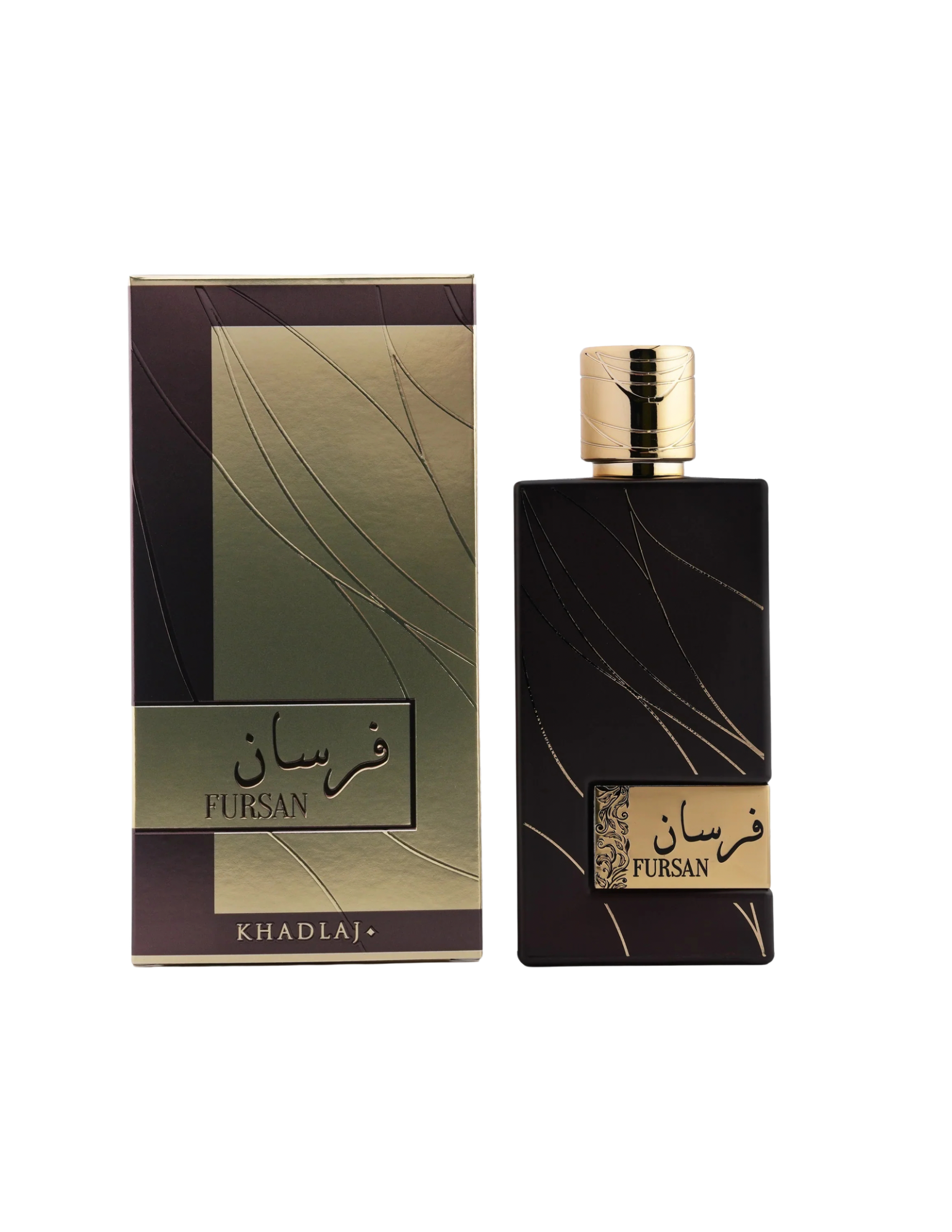 Fursan Brown
