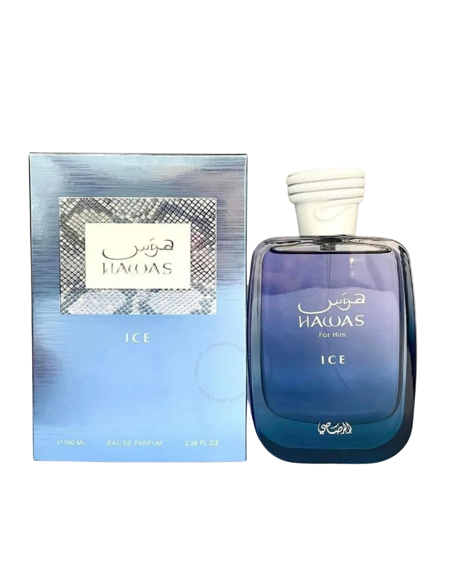 Hawas Ice